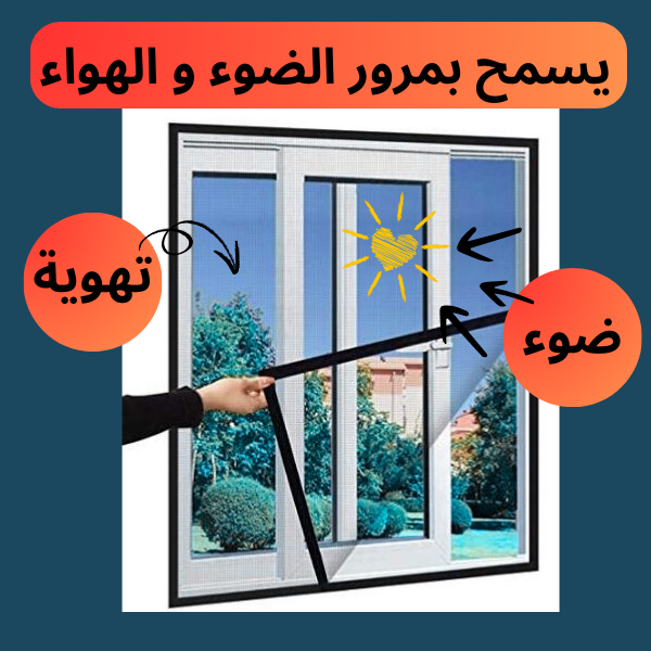 Pack Zéro Moustiques®