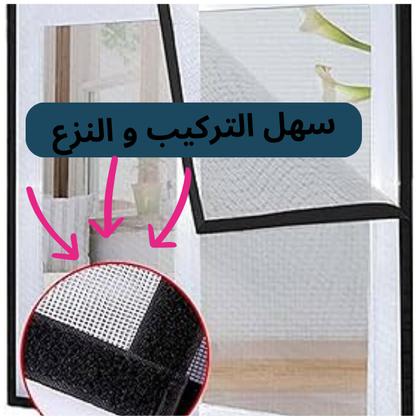 Pack Zéro Moustiques®