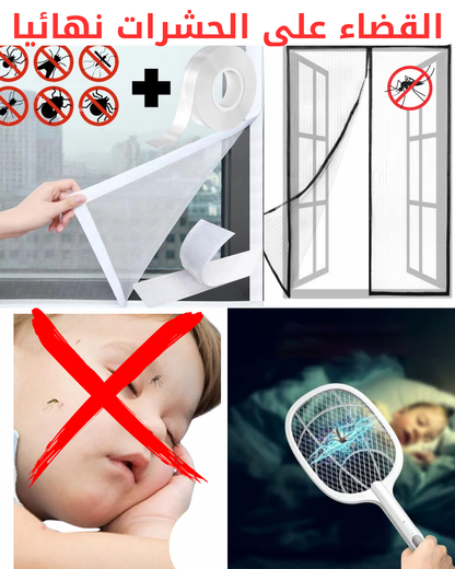 Pack Zéro Moustiques®